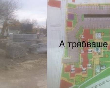 Що за пародия е това, господа управляващи? Пита цял квартал! СНИМКИ