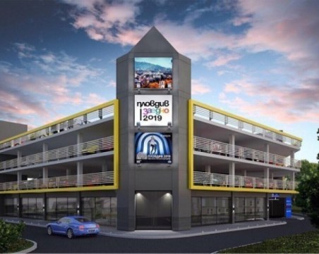 До дни: Първа копка на общинския многоетажен паркинг в Пловдив, дават местата на абонамент