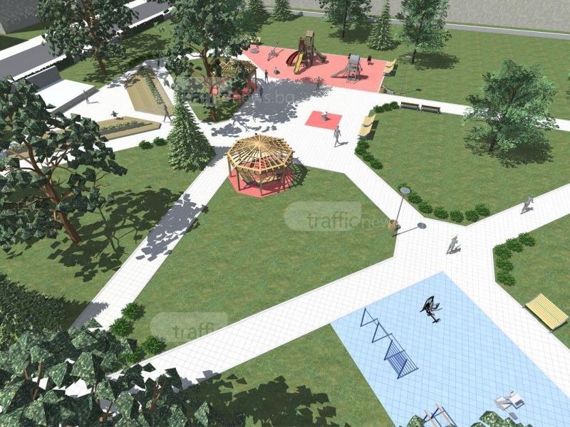 Започва изграждането на нов парк в Пловдив – правят фитнес, кът за деца и минисцена СНИМКИ