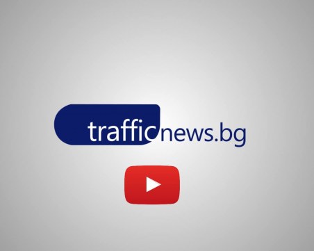 Информация в 120 секунди - от трафикантите на новини (ВИДЕО)