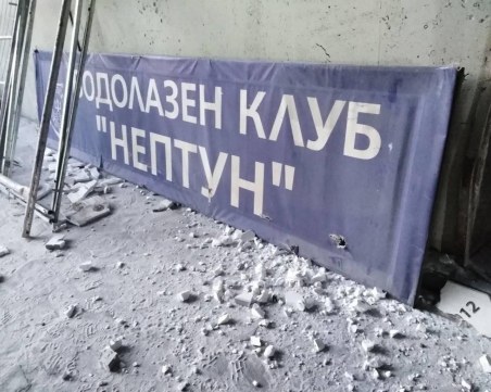 Собственикът на 