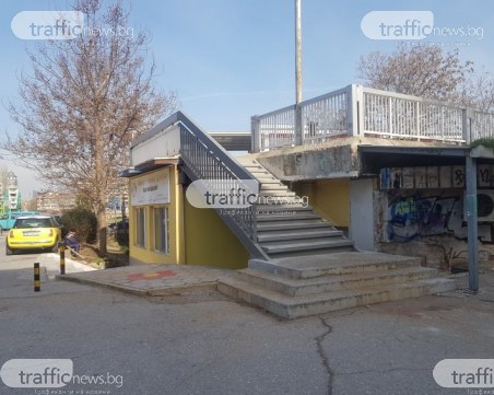 Стълбите от южната страна на Пешеходния мост се появиха, били изгнили и опасни СНИМКИ