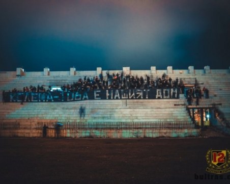 Феновете на Ботев обявиха кога и къде ще отбележат 107-годишнината на клуба