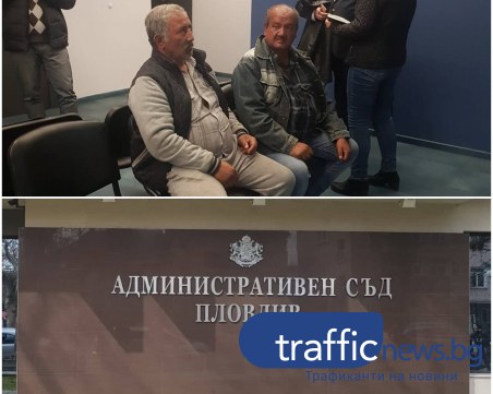 Съдът решава законни ли са ромските постройки във Войводиново СНИМКИ+ВИДЕО