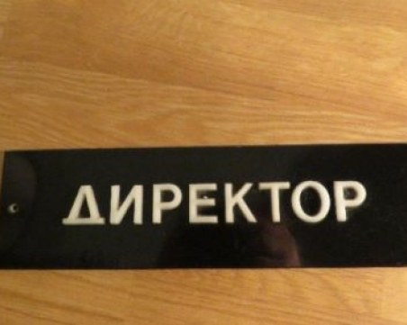 Ученик нахлу в кабинета на директор, отправи му заплахи и обиди