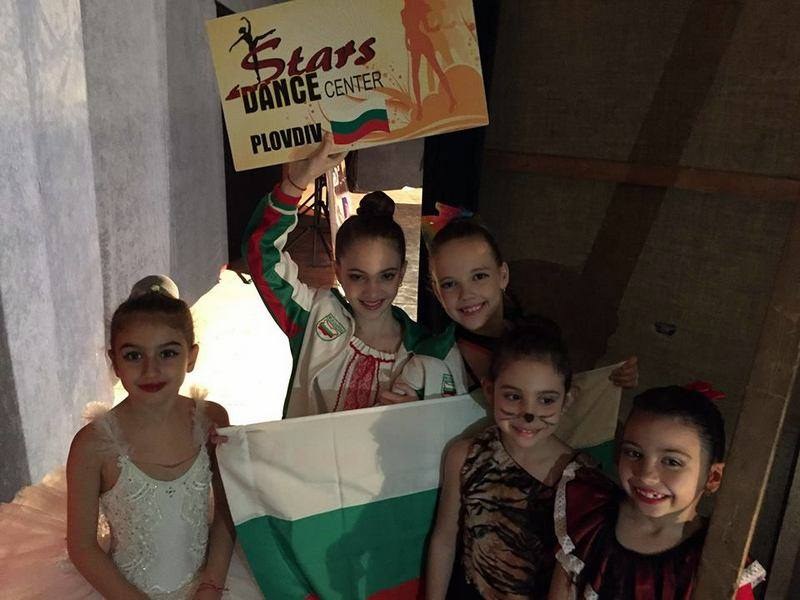Таланти от Пловдив взеха 29 златни медала на Танцова олимпиада в Ниш СНИМКИ