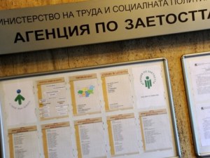 Стотици свободни работни места обявиха Бюрата по труда в Пловдив и региона