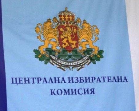 Бивш конституционен съдия ще оглави ЦИК