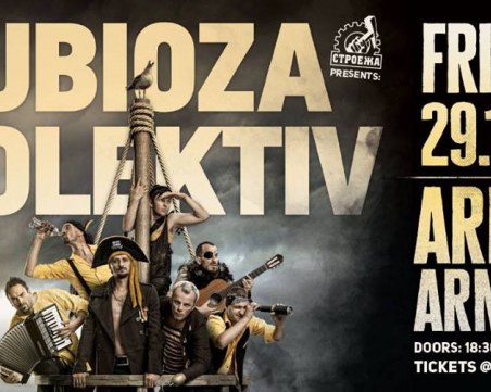 Dubioza Kolektiv се завръщат у нас с нов концерт