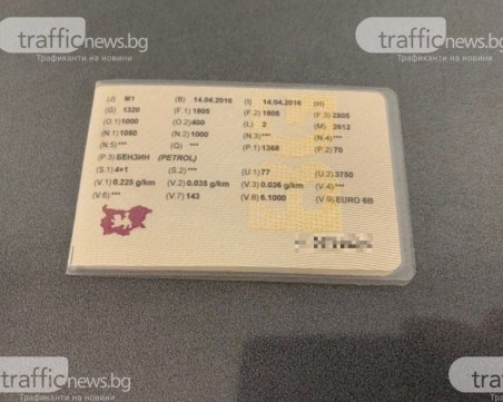 СДВР ли сгафи? Свали платената екокатегория, КАТ пък пусна… безплатна!