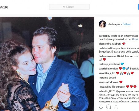 16 г. по-късно, Дарина за Илия Павлов: Има празно място в сърцето ми!