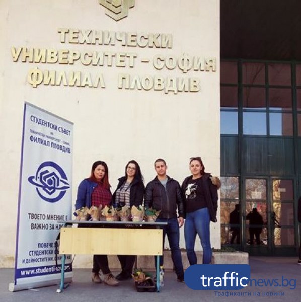 Студенти зарадваха пловдивчанки с цветя пред Техническия в Пловдив СНИМКИ