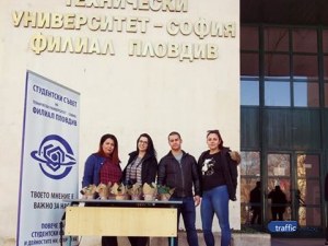 Студенти зарадваха пловдивчанки с цветя пред Техническия в Пловдив СНИМКИ