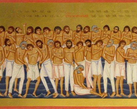 Почитаме Св. четиридесет мъченици и победата на Иван Асен II над Комнин