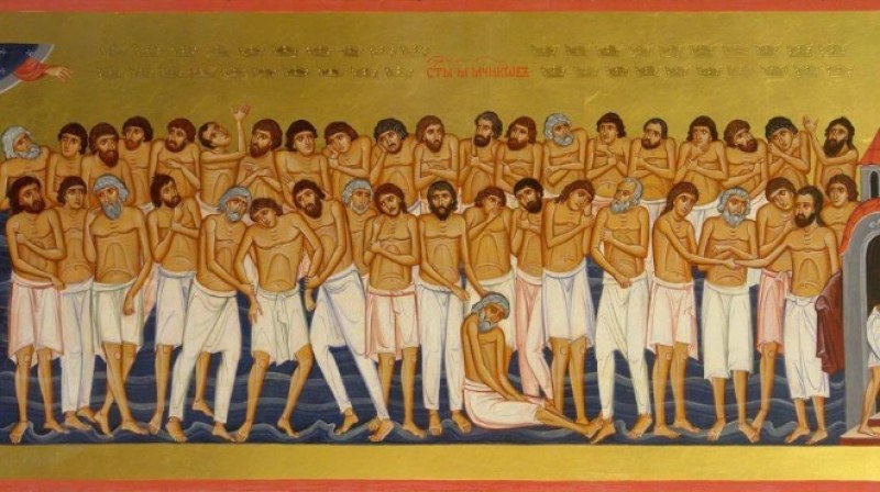 Почитаме Св. четиридесет мъченици и победата на Иван Асен II над Комнин
