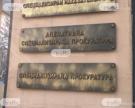 Искат постоянен арест за бащата на Тита и още двама от аферата в НОИ-Силистра