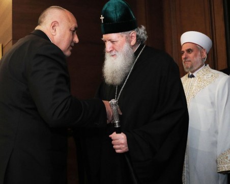 Борисов: Докато патриарх и мюфтия стоят заедно, всичко е наред! ВИДЕО