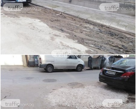 Кал и камъни по пловдивска улица! Кога ще бъде възстановена улицата? СНИМКИ
