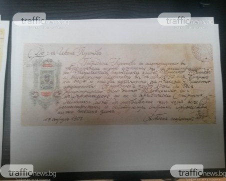 Нова история! Рожденият ден на ФК 