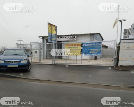 Рекламен автомобил 