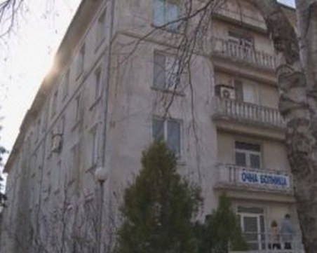 Всички лекари от очна болница подават оставки! Общинарите да не би да имат проблеми с очите?