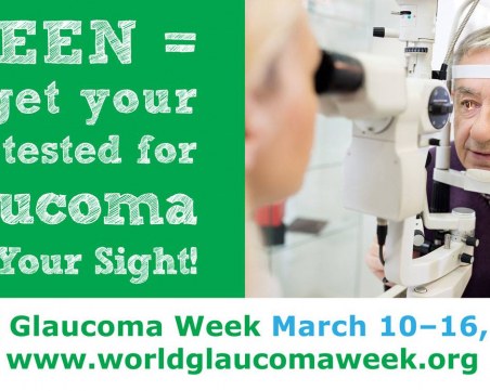 Започна седмицата на глаукомата – тихият крадец на зрение