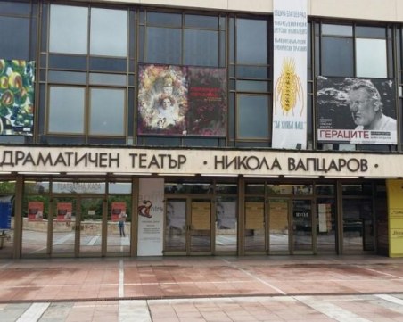 Актьор е в болница след нелеп инцидент в театъра в Благоевград