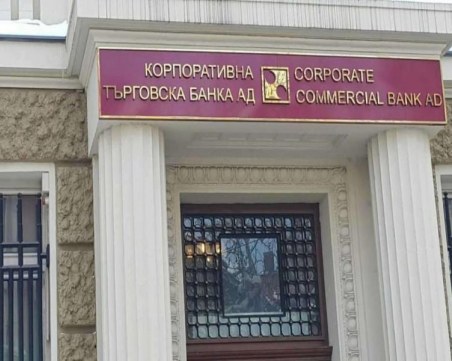 Свидетел в болница, друг призован по телефона… отложиха делото 