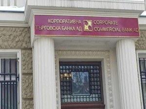 Свидетел в болница, друг призован по телефона… отложиха делото