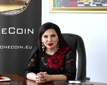 Какво си накупи Ружа с 