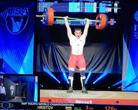 Българин грабна златен медал на Световното по щанги