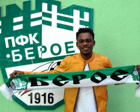 Берое прибра бивш футболист на Ботев