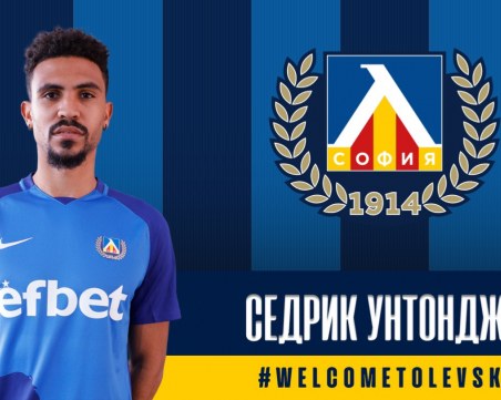 Френски защитник подписа с Левски ВИДЕО