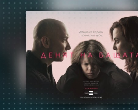 Майки възмутени от новия филм на Захари Бахаров, пропагандирал брутално насилие