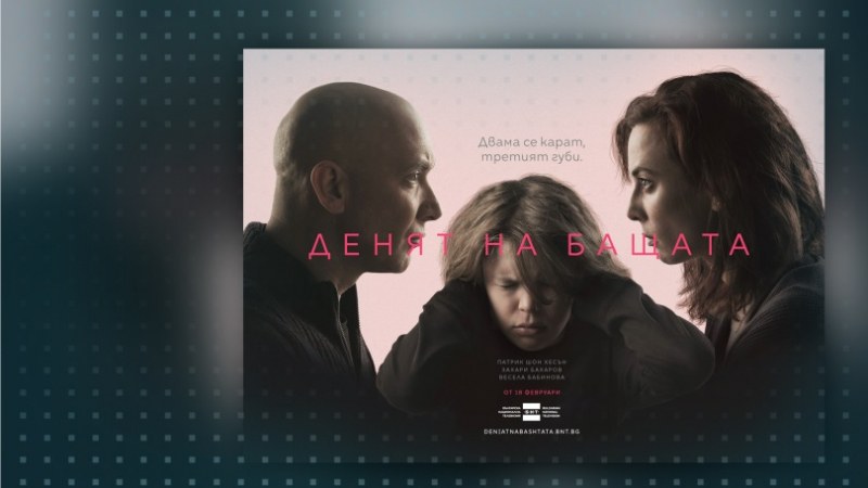 Майки възмутени от новия филм на Захари Бахаров, пропагандирал брутално насилие
