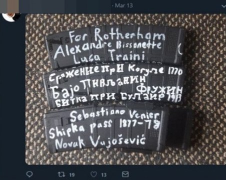 Битка при Булаир 1913… Надписи на български по оръжията на терора в Крайстчърч СНИМКИ