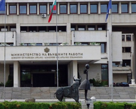 МнВР излезе с препоръки за българите, пребиваващи в Нова Зеландия