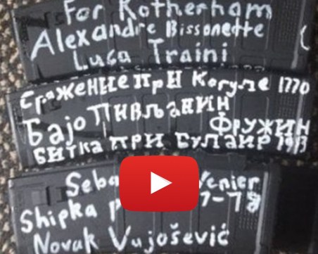 По света: Терорът се завърна, а у нас: Волята на 