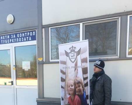 Цяла седмица безплатен скрининг за риска от туберкулоза в болница в Пловдив
