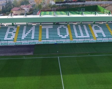 Билети по 6 лв. за гостуването на Витоша