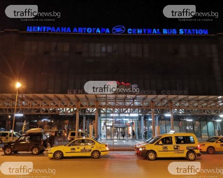 След евакуацията: Спокойна е ситуацията на жп и автогарата в София СНИМКИ