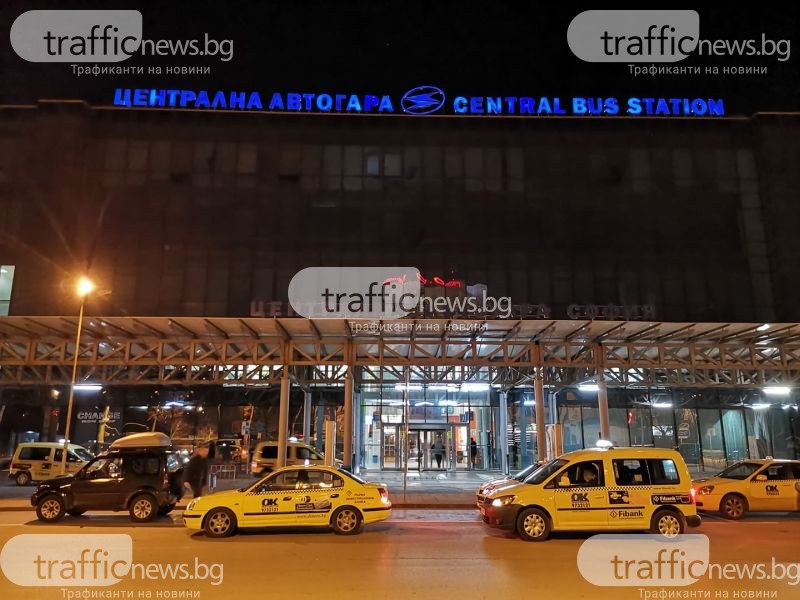 След евакуацията: Спокойна е ситуацията на жп и автогарата в София СНИМКИ