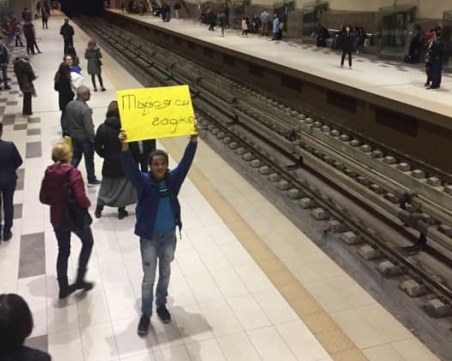 Като не връзва, транспарант в ръцете на тийнейджър: Търся си гадже! ВИДЕО