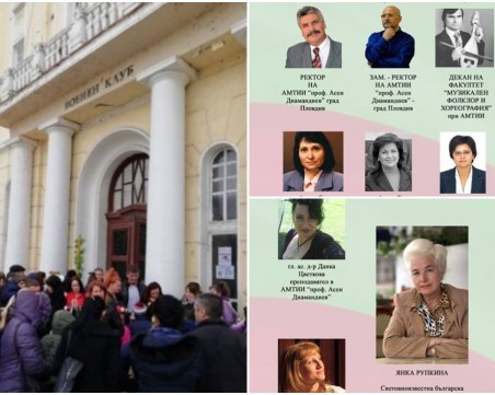 Тържествен концерт готвят за откриването на конкурса 