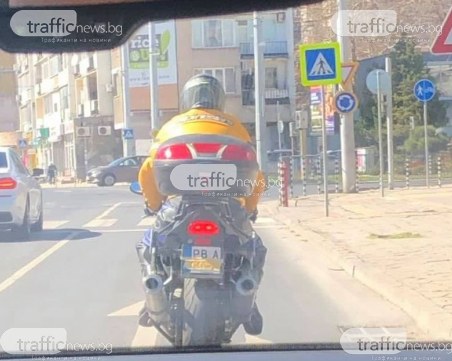 Тиксо пиниз: Моторист в Пловдив се облицова с лента! Какво го чака, ако го спипат? СНИМКИ