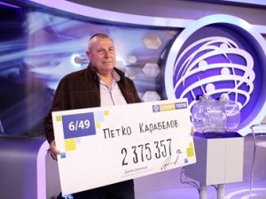 Стотният тото милионер е от Съединение