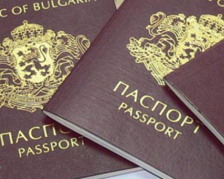 Македонската мечта: С BG паспорт, макар и менте, европейци да са!