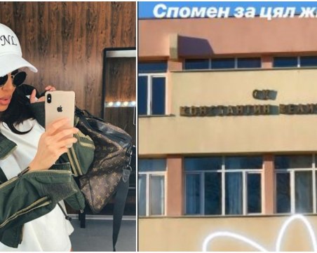 Николета Лозанова си припомни ученическите години в Пловдив