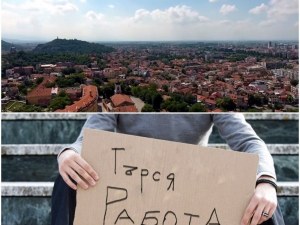 Свободните работни места в Пловдив - търсят се повече хора със средно, отколкото висшисти