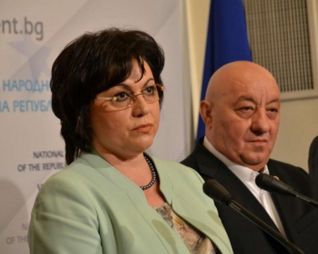 БСП настояват: Борисов да реагира за 